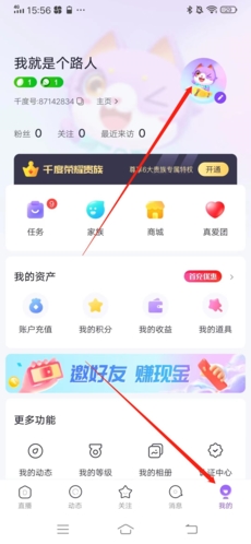 凤凰彩票app登录APP注册1